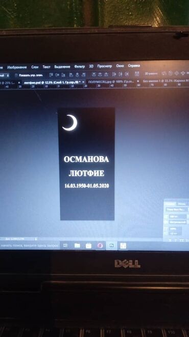 Ритуальные услуги: Изготовление табличек, Изготовление памятников | Габбро, Гранит | Оформление at lalafo.kg — 27 Ритуальные услуги: Изготовление табличек, Изготовление памятников | Габбро, Гранит | Оформление — 27