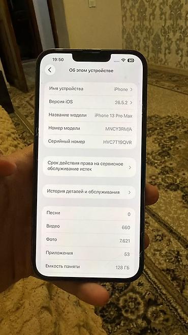13 128gb: IPhone 13 Pro, 128 GB, Alpine Green, Face ID — 7