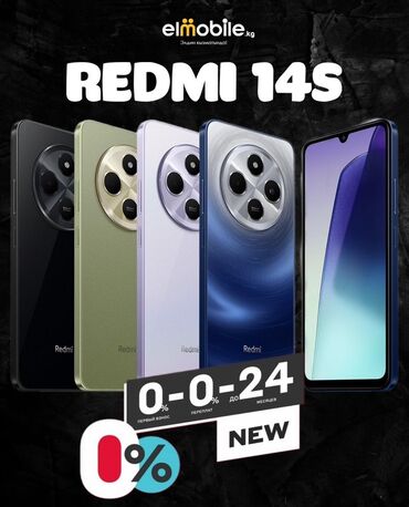 Redmi: Redmi, Redmi Note 13 Pro, 2 SIM — 16