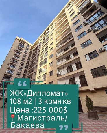Продажа квартир: 3 комнаты, 108 м², Элитка, 5 этаж, Дизайнерский ремонт — 1