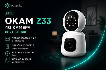 mini 4k: 4G внутренняя PTZ IP-камера видеонаблюдения (двойной объектив) — 1
