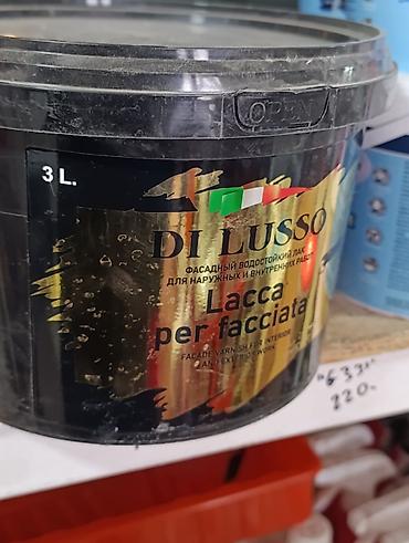 Акриловый лак: Фасадный водостойкий лак Di Lusso Lacca per facciata, 3 л Назначение — 1