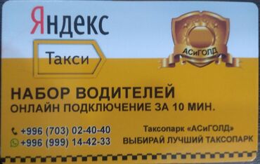 oshkosh b gosh in Кыргызстан | ДЕТСКАЯ ОБУВЬ: Водители такси