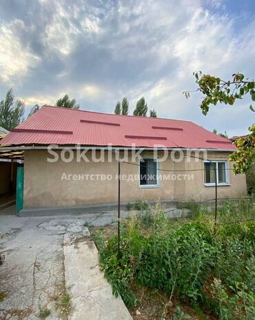 продается дом шопоков: Дом, 80 м², 3 комнаты, Собственник, Евроремонт