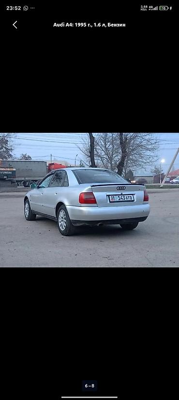 стекол: Audi A4: 1995 г., 1.6 л, Механика, Бензин, Седан — 4
