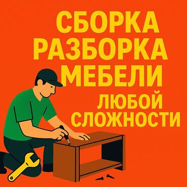 столешница для стола на заказ: Мебель на заказ, Кухня, Стулья, Кухонный гарнитур, Стол