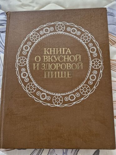 Другие книги и журналы: Другие книги и журналы