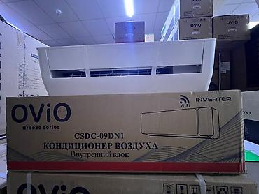 midea s8: Сплит-система, Новый, 30-35 м², Инверторный — 3