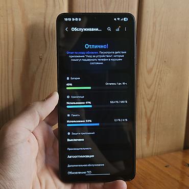 самсунг галакси а 26: 📱 Samsung Galaxy A06 4/128GB 🔹 Память: 4/128 ГБ 🖥️ Экран: Меняли — 3