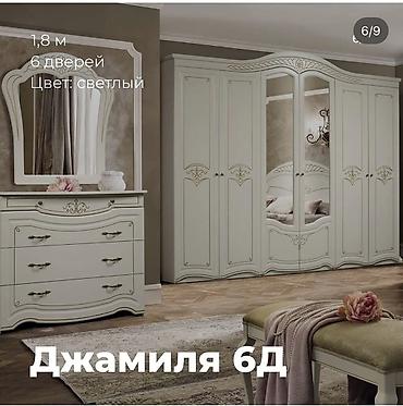 Спальня «Джамиля» — классический гарнитур в светлом цвете с изящным