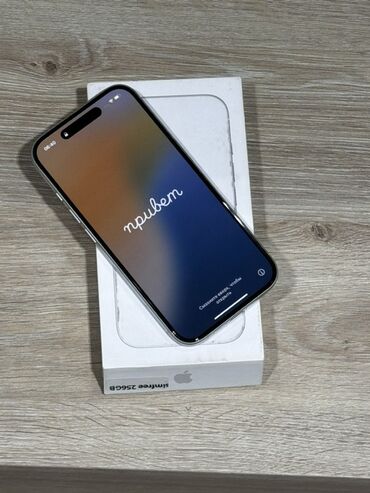 продам gps трекер: IPhone 16, Колдонулган, 256 ГБ, Ак, Коргоочу айнек, Каптама, Куту, 97 %