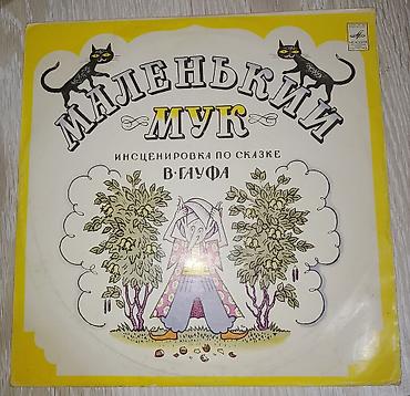 Vinil vallar: Plastinkalar biri 2 manat — 15