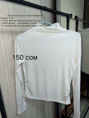 женские одежда: РАСПРОДАЖА ЕСЛИ БЕРЕТЕ ВСЕ ТО ОТДАМ ВСЕ ЗА 150(некоторые по 100)