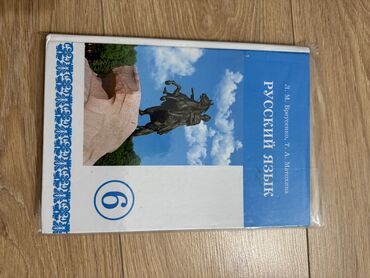 Другие товары для детей: Продаю книги — 6