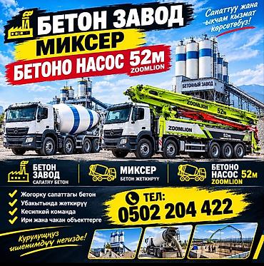 хонда генератор цена: Бетоны всех марок прямо с завода, без посредников. м100, м150, м200 — 1