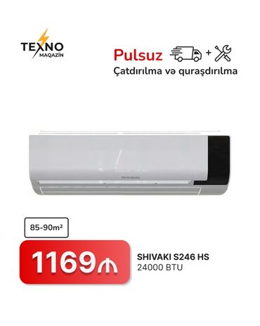 yamaha hs: Кондиционер Shivaki, 85-90 м², Бесплатная установка