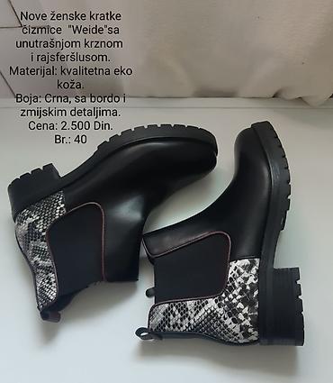 superbrand obuca: Ženske kratke čizme Weide - Model: kratke čizmice sa rajsferšlusom sa — 1