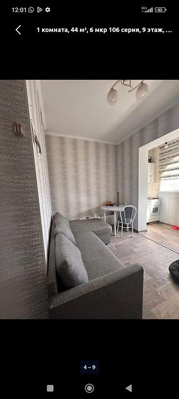 Батирлер: 1 бөлмө, 44 м², 6-мкр 106-серия, 9 кабат — 5