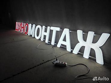 Требуется работник, Процент от дохода, Оплата: Ежедневно, Еженедельно, 1-2 года опыта, Форма at lalafo.kg Требуется работник, Процент от дохода, Оплата: Ежедневно, Еженедельно, 1-2 года опыта, Форма