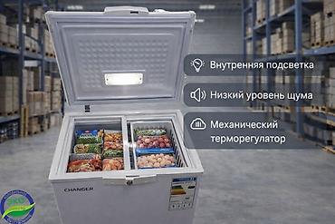 bs 9: Морозильник, Новый, Бесплатная доставка — 5