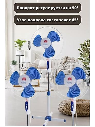 вентилятор наполный: 🌬️ Напольный вентилятор – прохлада и комфорт в жаркие дни! 💰 Цена — 3