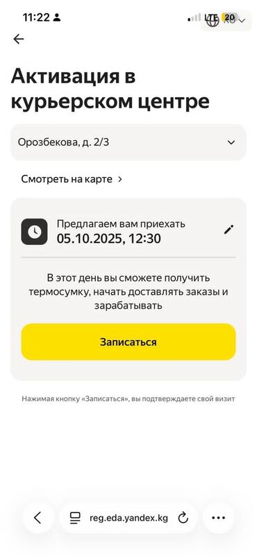 наличка швея: Требуется Мото курьер Гибкий график, Официальное трудоустройство