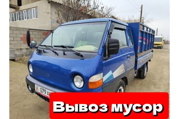 скупка дрова: Вывоз мусор вывоз мусор вывоз мусор вывоз мусор вывоз мусор вывоз