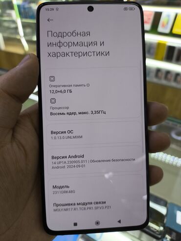 Poco: Poco X6 Pro 5G, Б/у, 256 ГБ, цвет - Черный, 1 SIM, 2 SIM at lalafo.kg — 5 Poco: Poco X6 Pro 5G, Б/у, 256 ГБ, цвет - Черный, 1 SIM, 2 SIM — 5