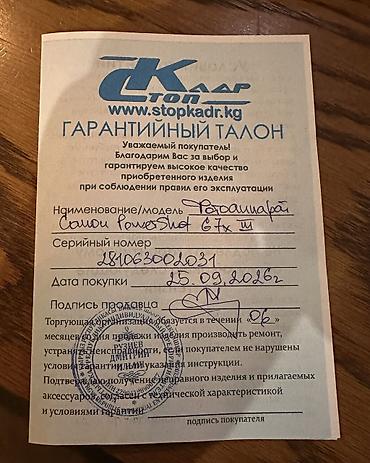 переходник hdmi на av: Canon PowerShot G7 X Mark III — компактная камера для фото и видео с — 3
