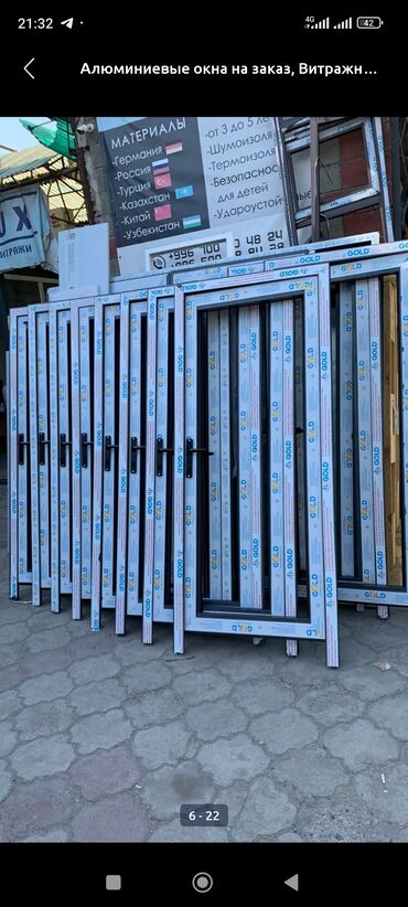 Алюминиевые окна на заказ: Алюминиевое окно на заказ, Тип окна: Витражные, Мансардные, Панорамные, Декоративные особенности: Другие особенности, Бесплатная установка, Без рассрочки — 17