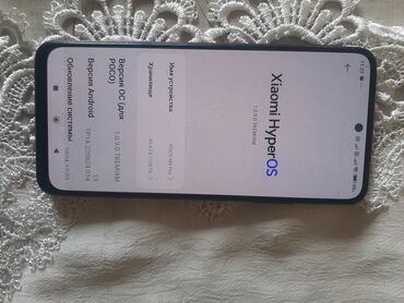 рация антенна: Poco M4 Pro, Колдонулган, 128 ГБ, түсү - Кара, 2 SIM