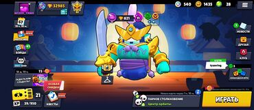 манитор 27 дюймов: Аккаунт Brawl Stars Основное: - Трофеи: 32 985 - Уровень профиля: 67