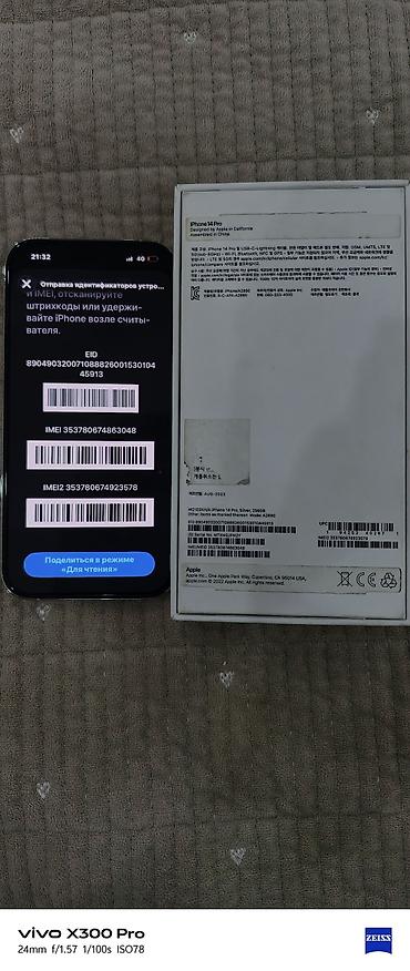ipod 6: IPhone 14 Pro, Б/у, 256 ГБ, White Titanium, Чехол, 86 % — 9
