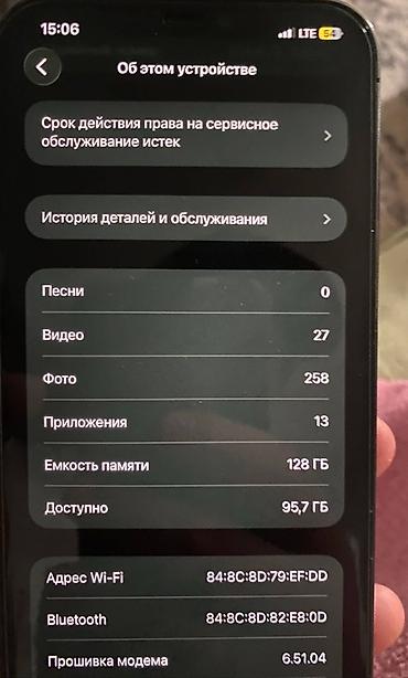 плата на айфон 5s: IPhone (серия с Face ID) — 128 ГБ Характеристики и функции: - Объем — 1