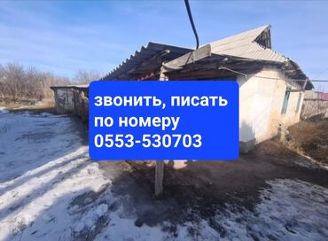 дом долгосрочная аренда: Дом, 95 м², 3 комнаты, Агентство недвижимости, Старый ремонт