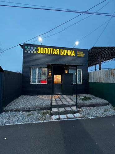 Магазины: 🔷 ПРОДАЁТСЯ КОММЕРЧЕСКОЕ ПОМЕЩЕНИЕ С ДЕЙСТВУЮЩИМ БИЗНЕСОМ 🔷 Адрес: с — 1