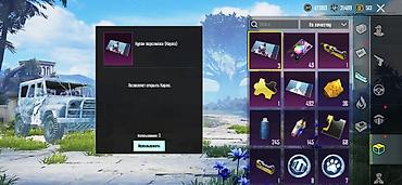 Другие комплектующие: Игровой аккаунт PUBG Mobile Олд аккаунт 3 прокачка ест сет любой олд — 14