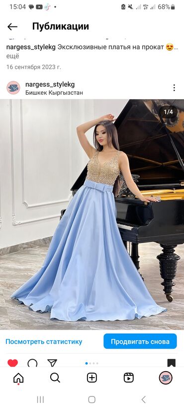 Вечерние платья: Вечернее платье — 4