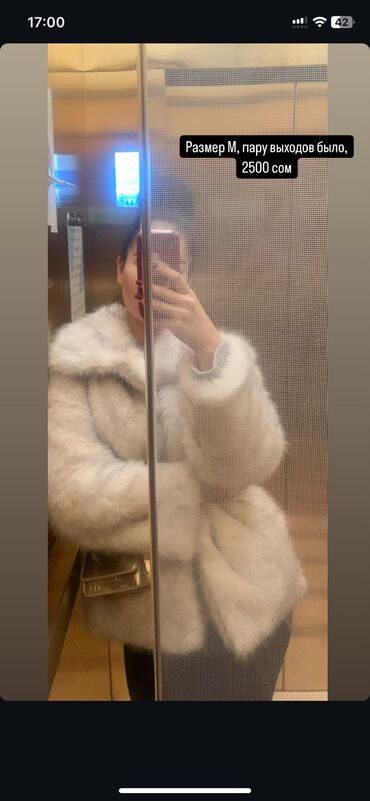 детские шапки с помпонами из натурального меха: Шуба, Кыска модель, Кытай, M (EU 38)
