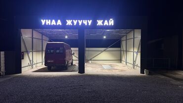 рекламные доски: | Вывески, Лайтбоксы, | Монтаж, Разработка дизайна, Послепечатная обработка