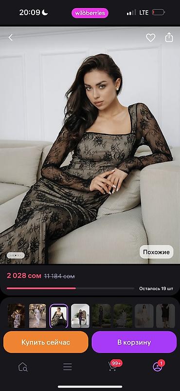 Вечерние платья: Раздаю все по 600 сом — 15