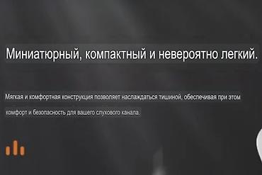 airdots 2s: Многоразовые беруши с трёхфланцевым уплотнением и фиксирующим ушным — 7