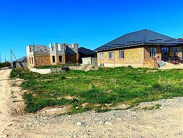 Продажа участков: 4 соток — 4