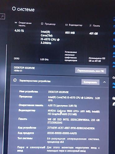 Комплекты офисной мебели: Комплект офисной мебели — 2