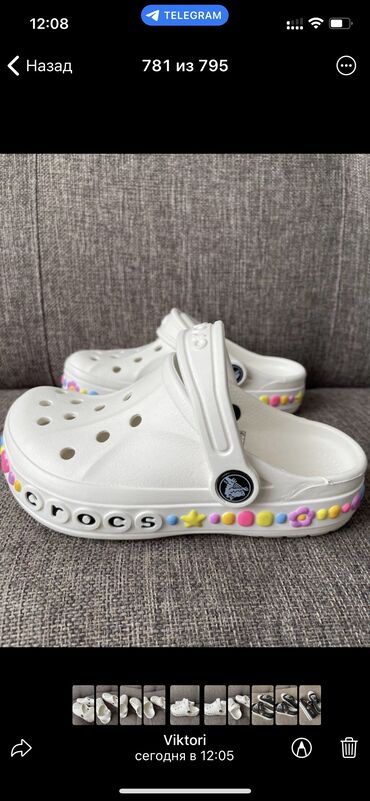 Детская обувь: Детские кроксы
29-30 размер 
Цена 1100 с