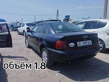 ауди 90 бочка: Audi A4: 1996 г., 1.8 л, Механика, Бензин, Седан — 2