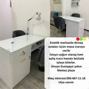 Административный персонал: Другие специальности