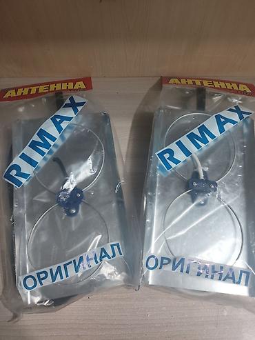 cd disk: Антенна комнатно-уличная RIMAX (оригинал) Описание: - Пассивная — 3