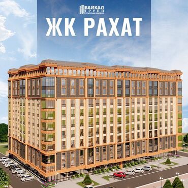 квартира бишкек 2 комнатные: 2 комнаты, 77 м², Элитка, 5 этаж, ПСО (под самоотделку)