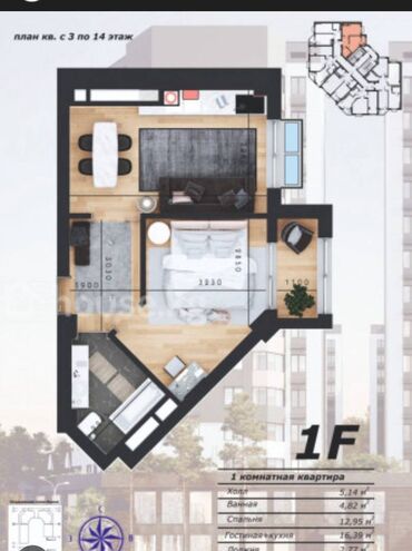 квартира на лень: 1 комната, 42 м², Элитка, 11 этаж